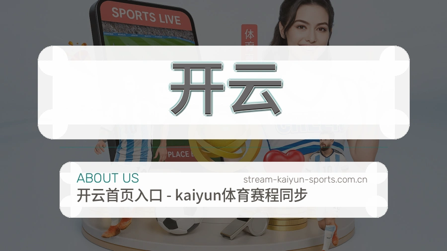 信息校对