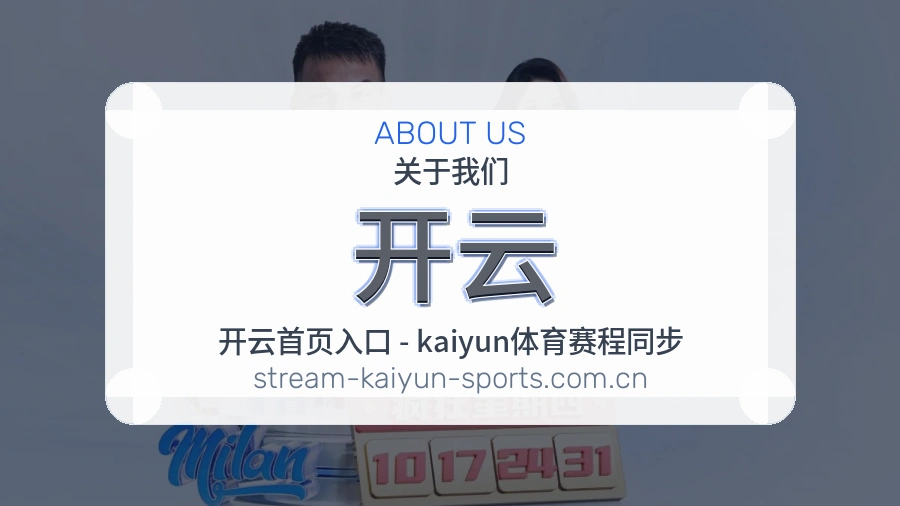 结构清晰